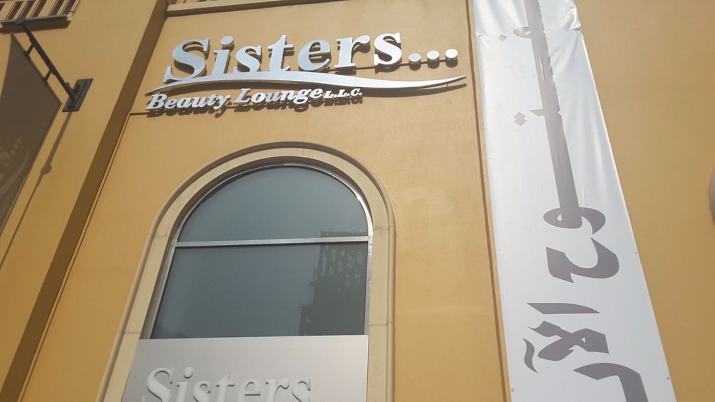 HiDubai-business-sisters-beauty-lounge-beauty-wellness-health-beauty-salons-jumeirah-beach-residence-marsa-dubai-dubai-2