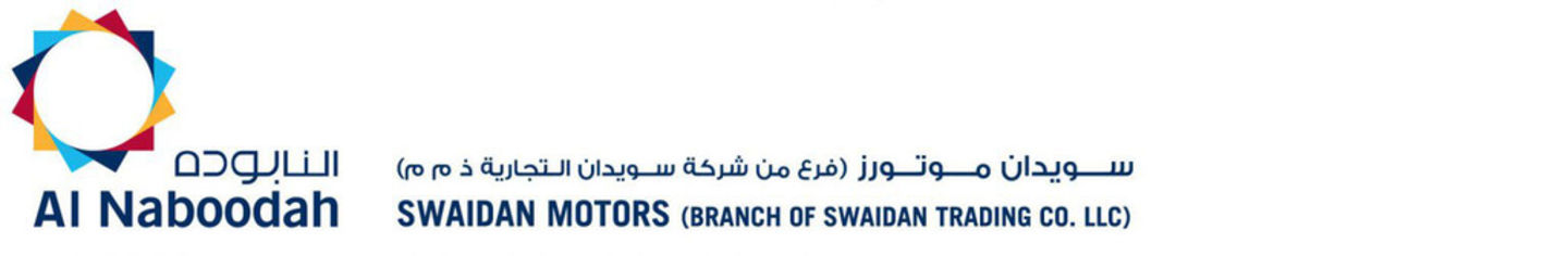HiDubai-business-swaidan-trading-company-transport-vehicle-services-car-showrooms-service-centres-al-quoz-industrial-3-dubai