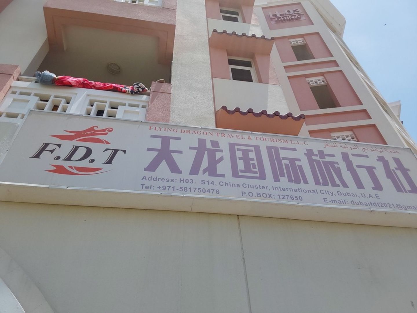 HiDubai-business-flying-dragon-travel-tourism-hotels-tourism-travel-ticketing-agencies-international-city-warsan-1-dubai