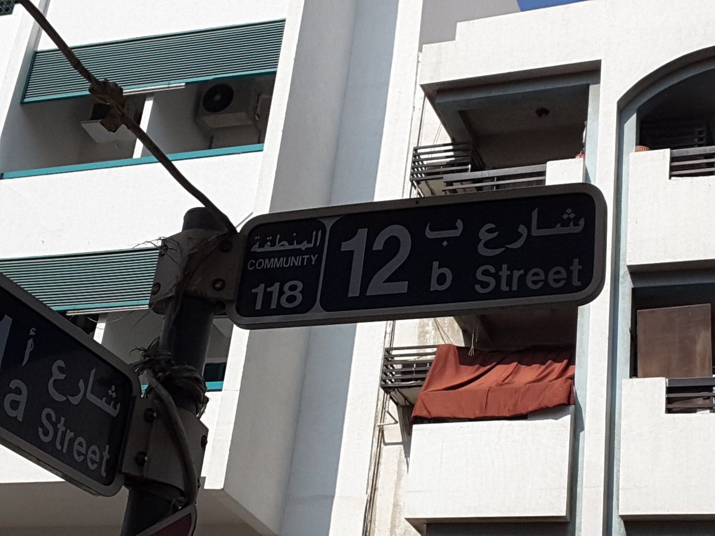 HiDubai-business-al-mureed-building-materials-trading-home-hardware-fittings-naif-dubai-2