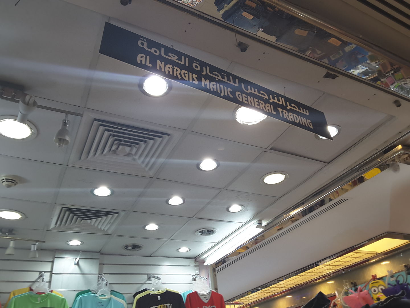 HiDubai-business-al-nargis-maijic-general-trading-shopping-apparel-al-karama-dubai-2