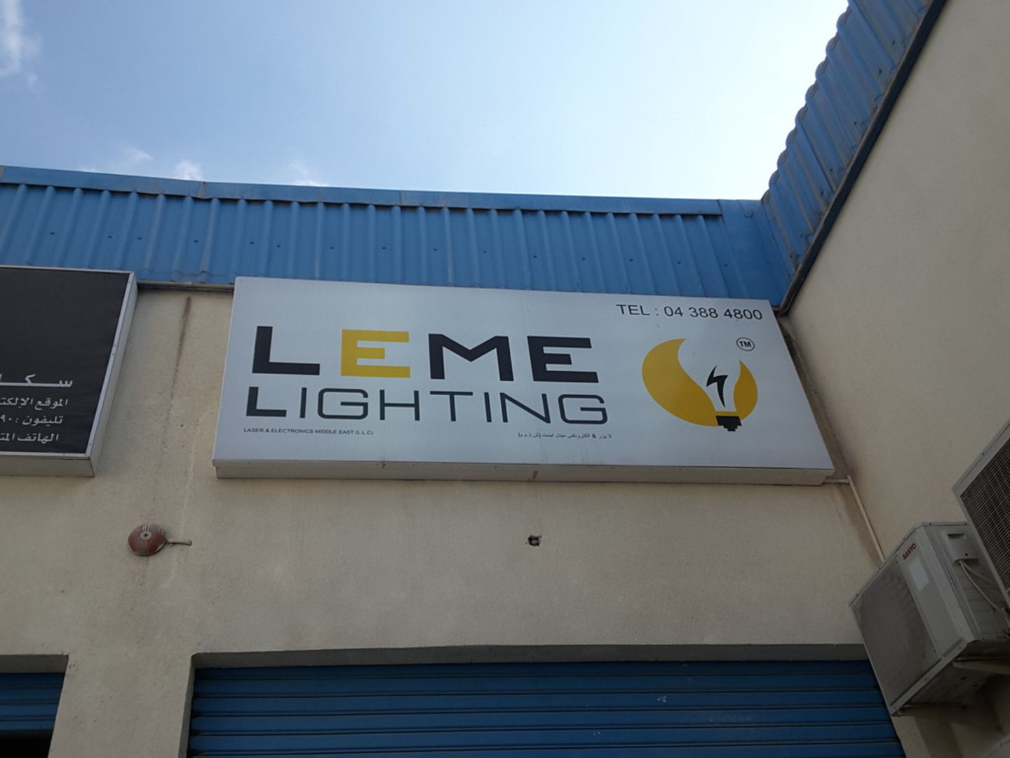 HiDubai-business-leme-lighting-b2b-services-distributors-wholesalers-al-quoz-industrial-4-dubai-2
