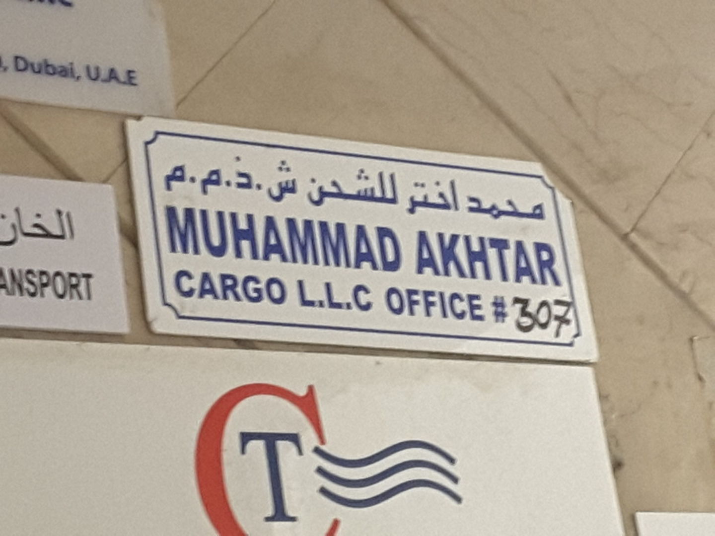 HiDubai-business-muhammad-akhtar-cargo-shipping-logistics-road-cargo-services-al-murar-dubai-2