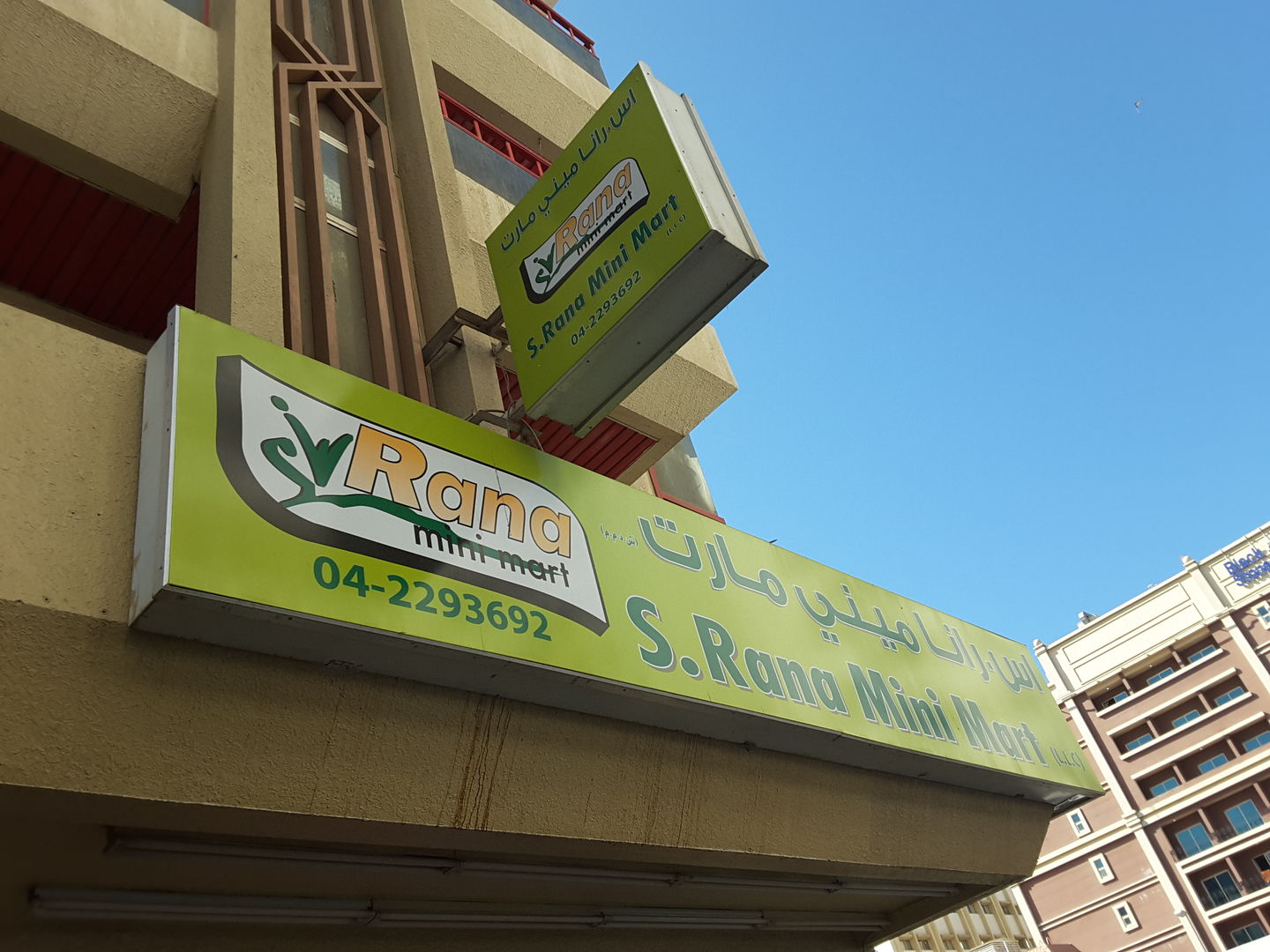 HiDubai-business-s-rana-mini-mart-shopping-supermarkets-hypermarkets-grocery-stores-al-muraqqabat-dubai