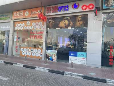 Eye Care Optics International(Watches & Eyewear) in Dubai Investment ...