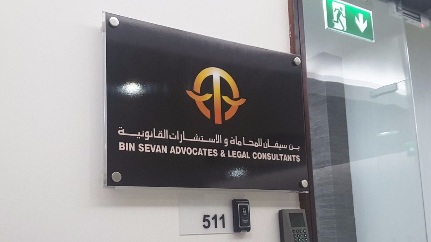 HiDubai-business-bin-sevan-advocates-legal-consultants-finance-legal-legal-services-the-greens-al-thanyah-3-dubai-2