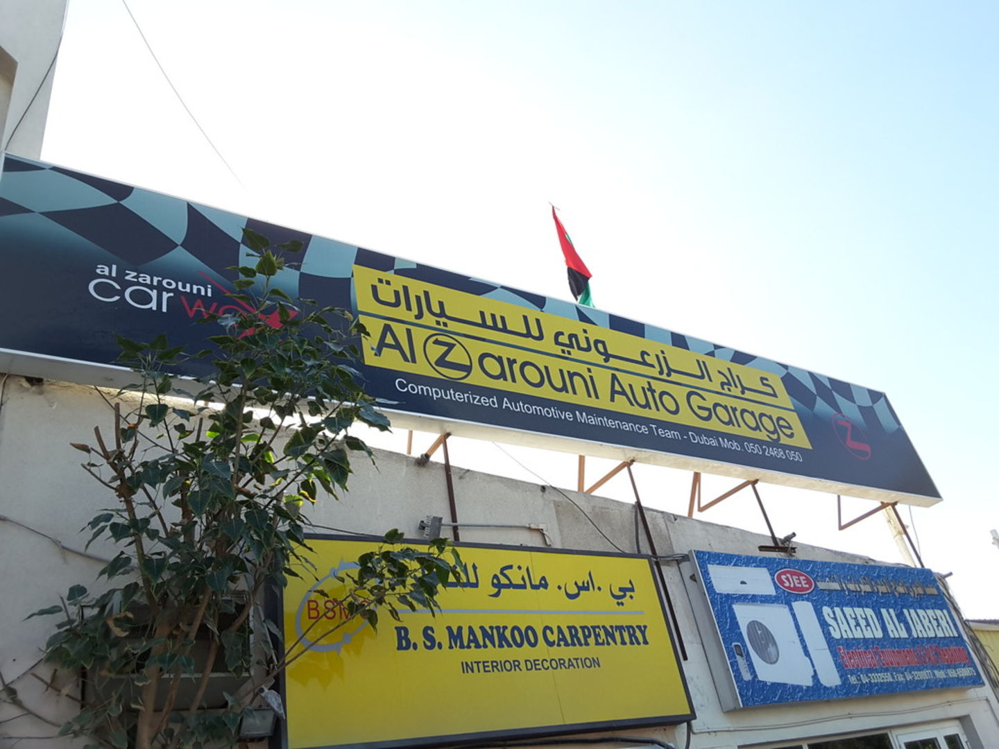 HiDubai-business-al-zarouni-auto-garage-transport-vehicle-services-car-assistance-repair-ras-al-khor-industrial-1-dubai-2