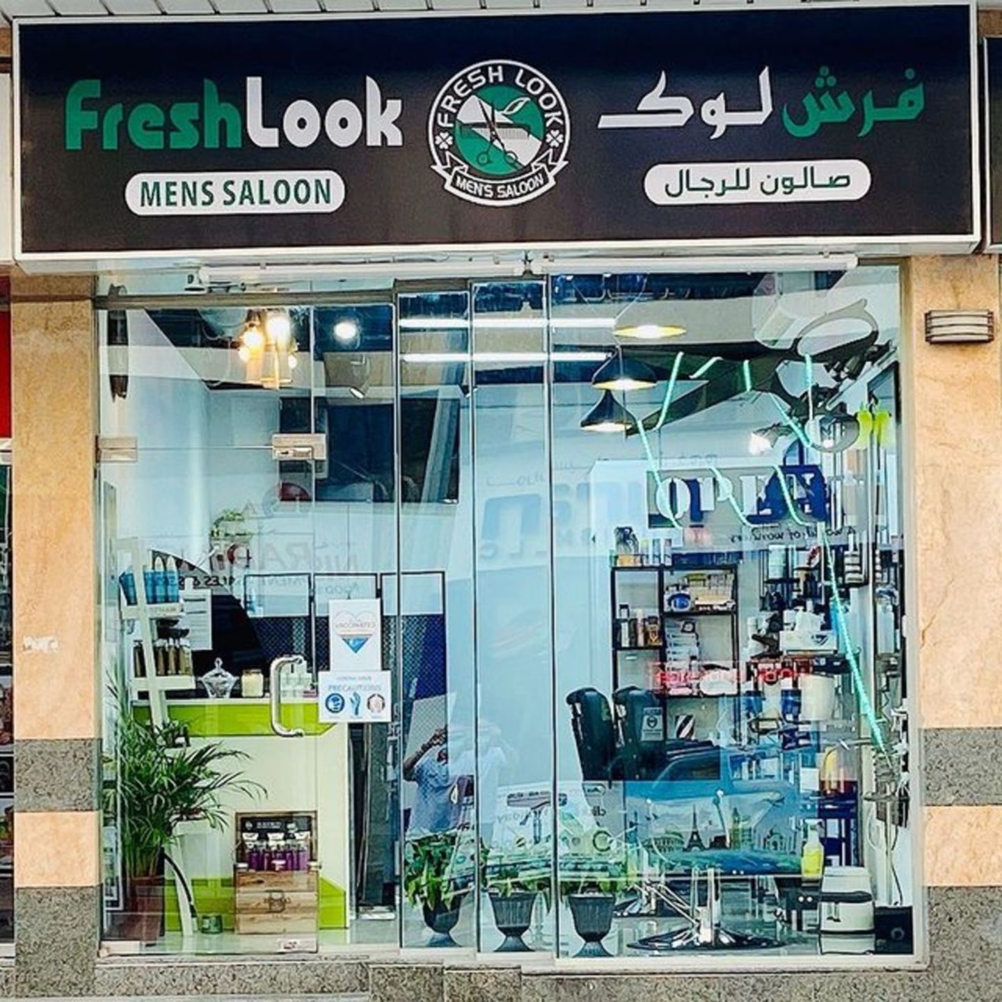 HiDubai-business-fresh-look-mens-saloon-beauty-wellness-health-beauty-salons-al-karama-dubai