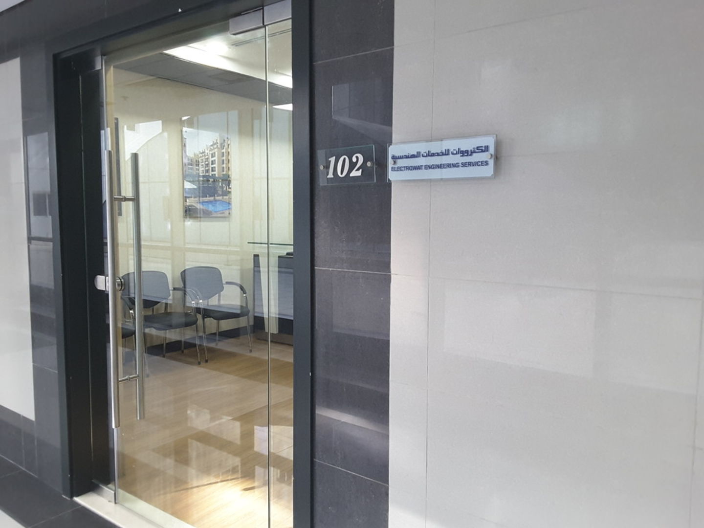 HiDubai-business-electrowat-engineering-services-construction-heavy-industries-engineers-surveyors-oud-metha-dubai-2