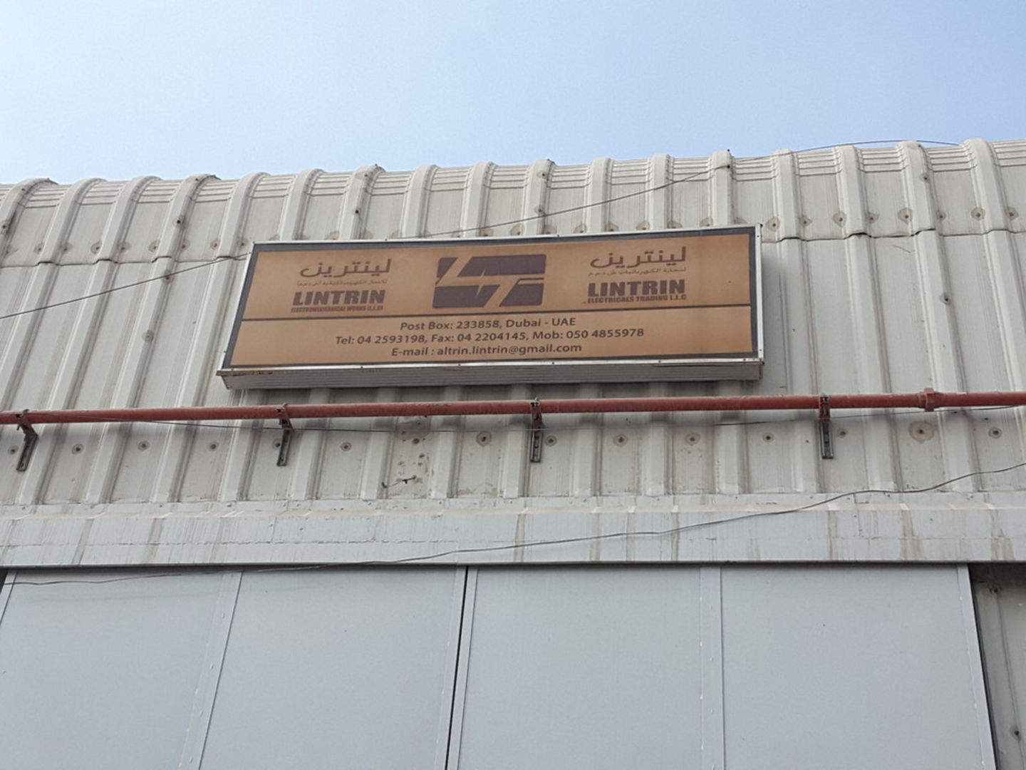HiDubai-business-lintrin-electromechanical-works-home-handyman-maintenance-services-al-qusais-industrial-1-dubai-2