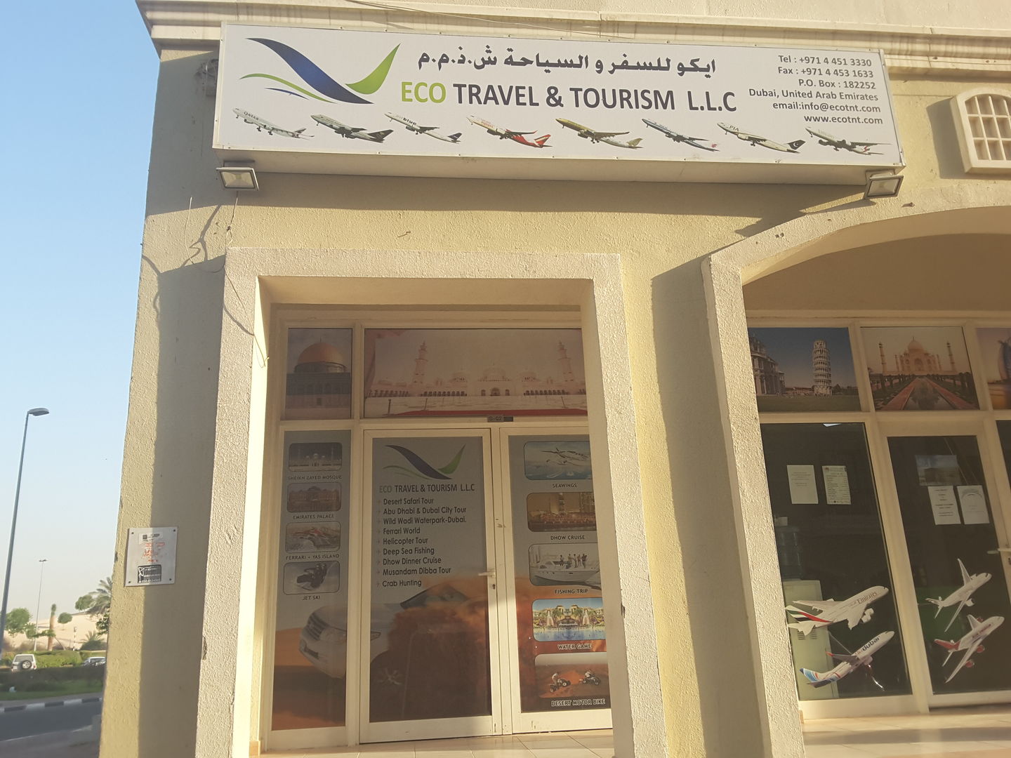 HiDubai-business-eco-travel-tourism-hotels-tourism-travel-ticketing-agencies-international-city-warsan-1-dubai-2