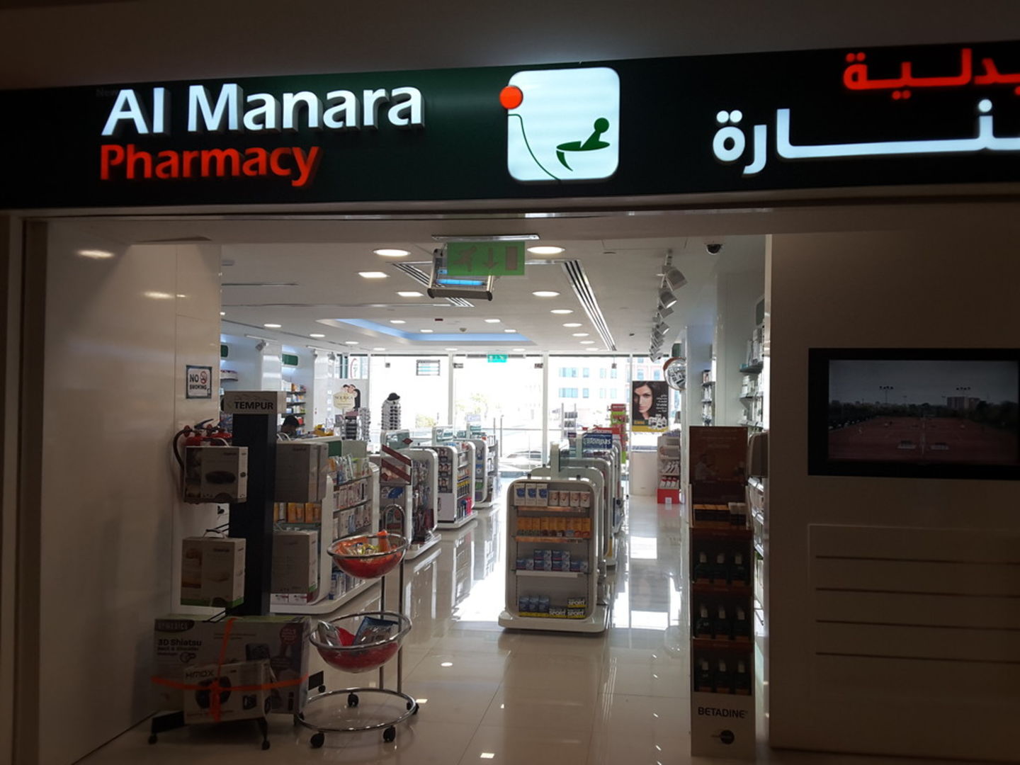 HiDubai-business-al-manara-pharmacy-beauty-wellness-health-pharmacy-dubai-internet-city-al-sufouh-2-dubai-2