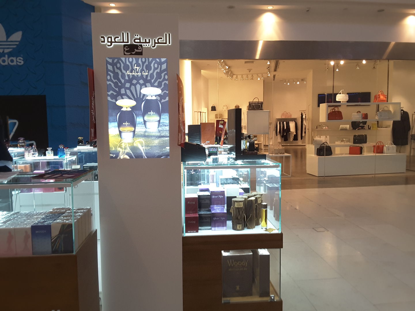 Arabian Oud, (Beauty & Cosmetics Stores) in Mankhool, Dubai HiDubai