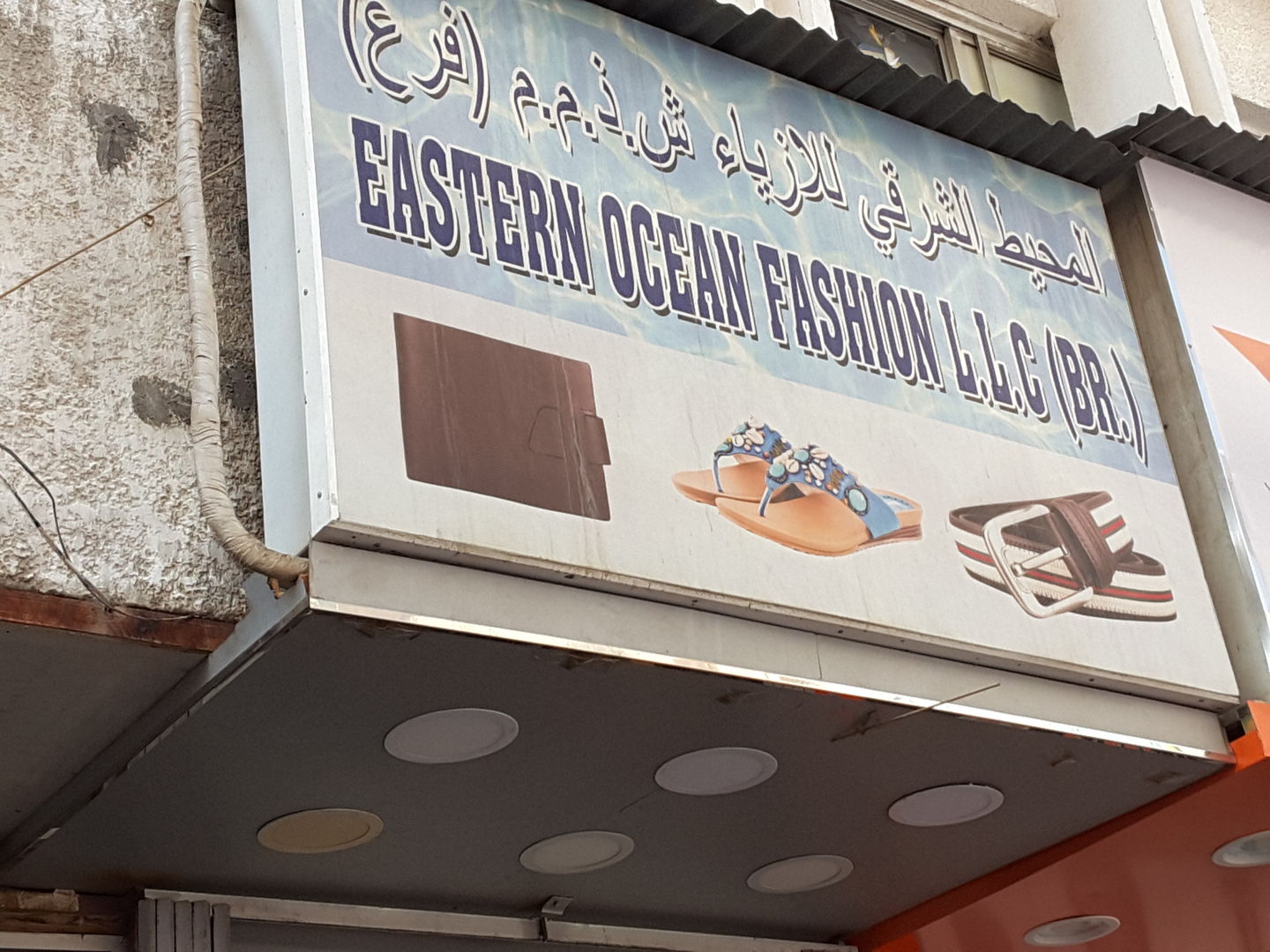 HiDubai-business-eastern-ocean-fashion-b2b-services-distributors-wholesalers-al-buteen-dubai-2