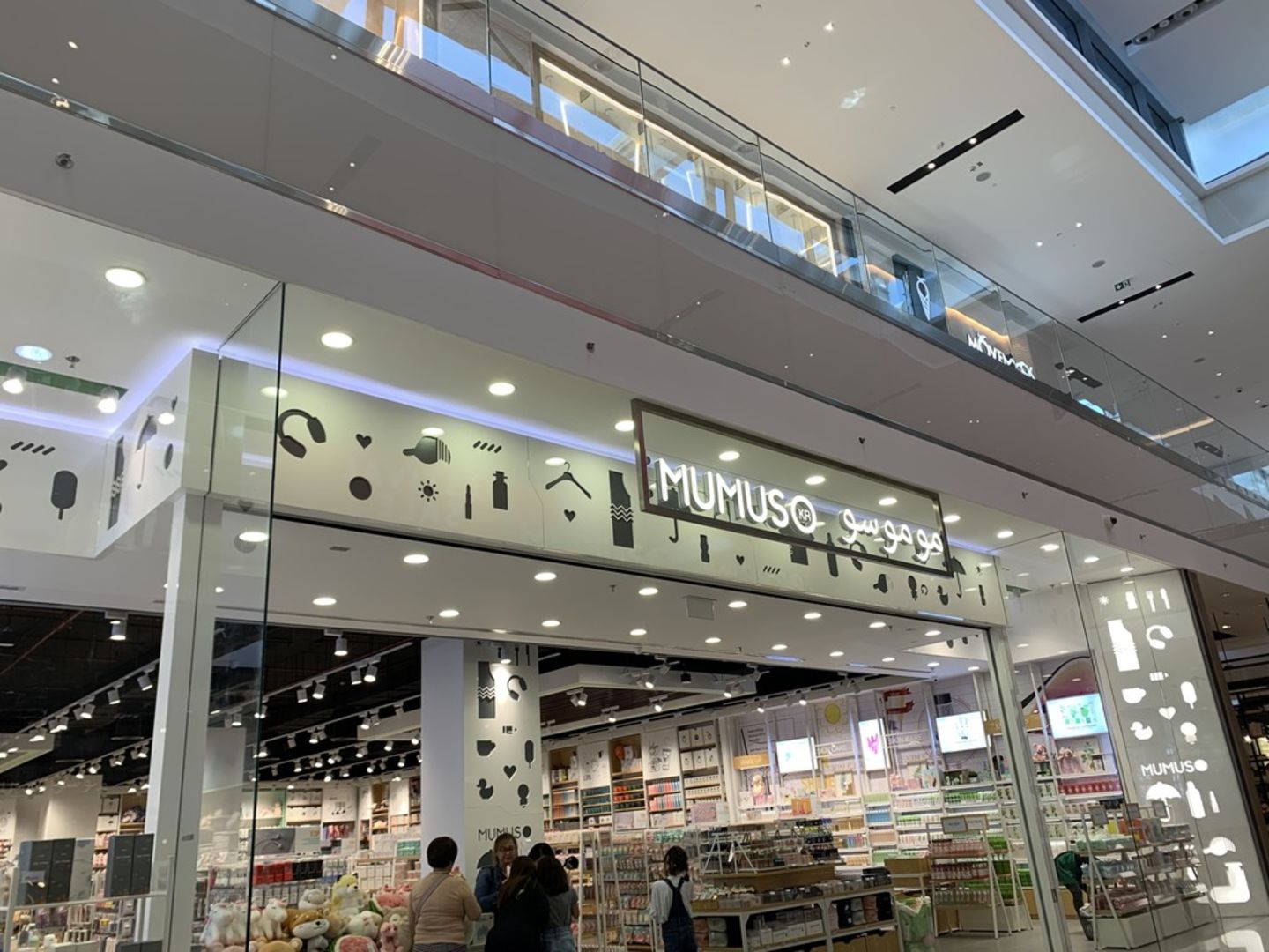 HiDubai-business-mumuso-shopping-supermarkets-hypermarkets-grocery-stores-furjan-jebel-ali-1-dubai