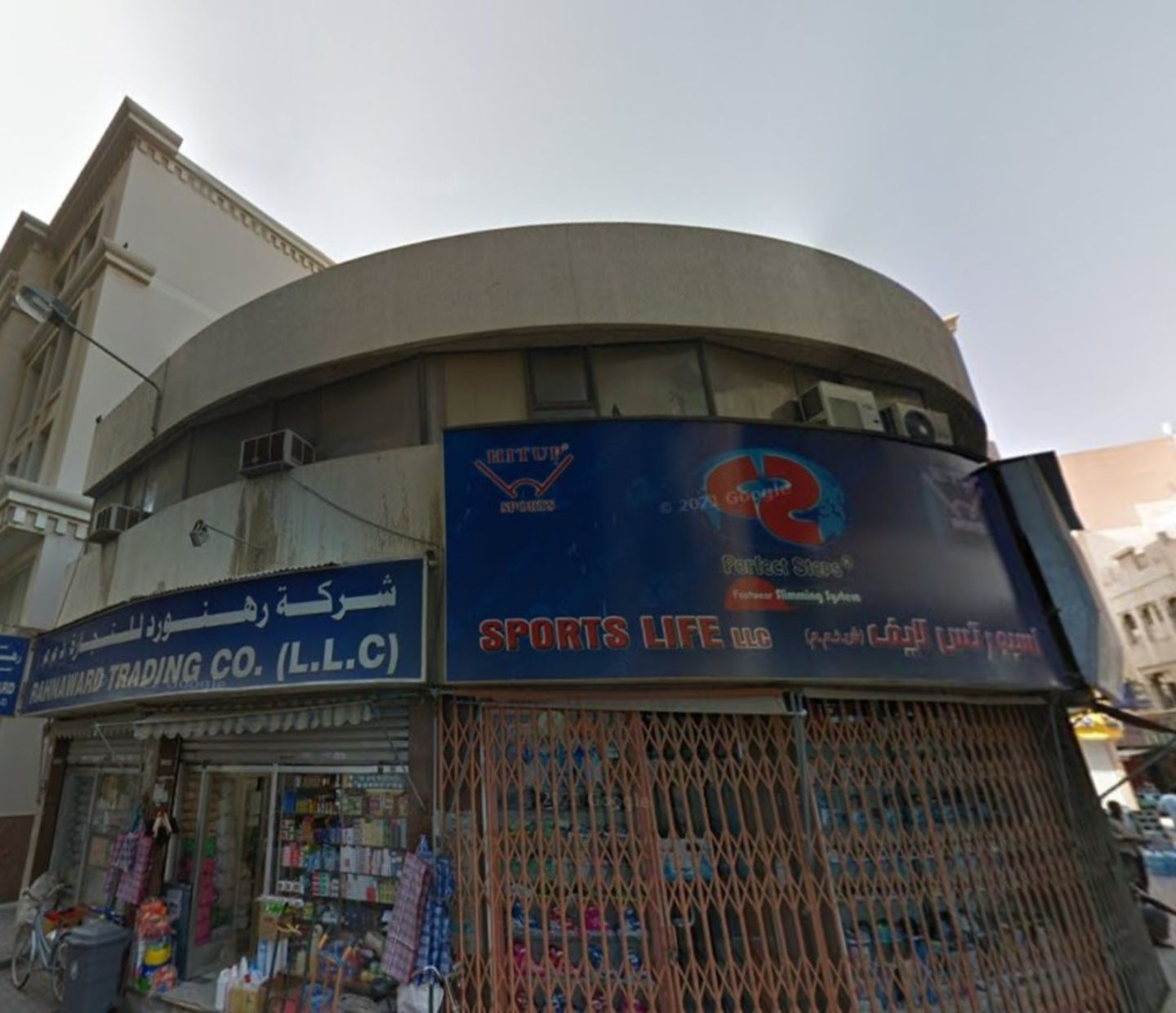 HiDubai-business-safe-line-electrical-and-mechanical-dubai-branch-home-hardware-fittings-al-buteen-dubai