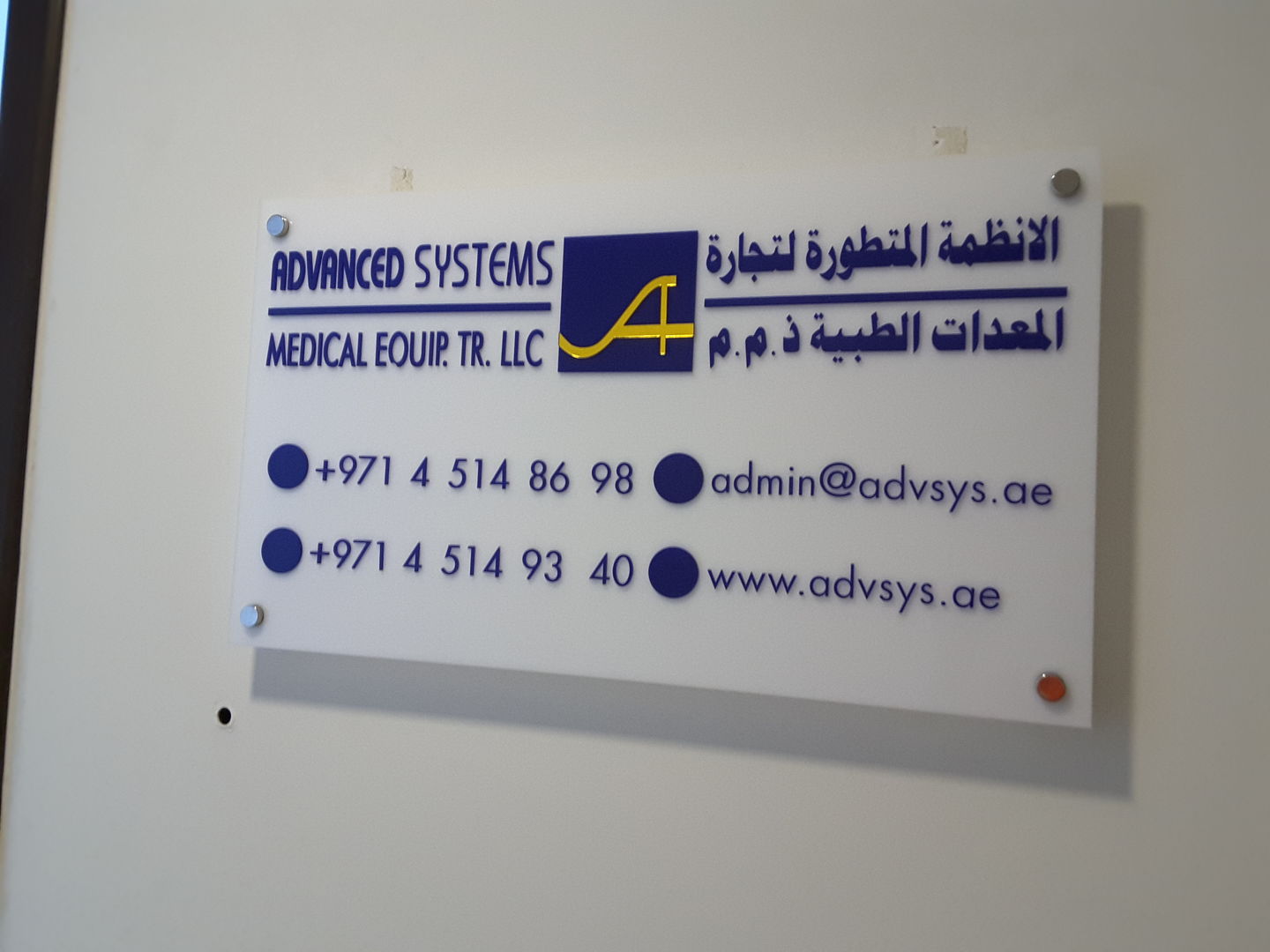 HiDubai-business-advanced-systems-medical-equipment-trading-b2b-services-distributors-wholesalers-business-bay-dubai-2