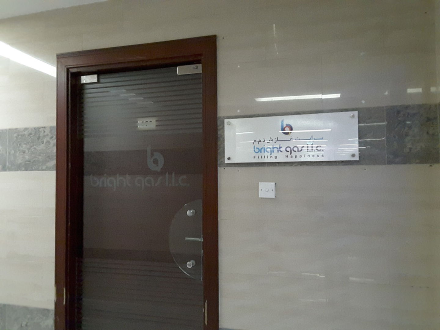 HiDubai-business-bright-gas-construction-heavy-industries-oil-gas-companies-al-qusais-industrial-2-dubai-2